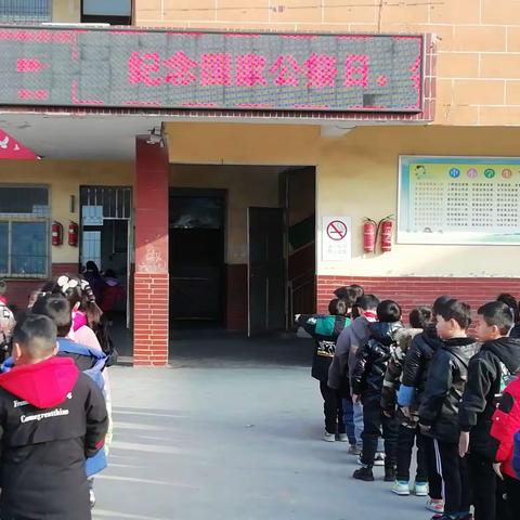 红心镇中心小学举行南京大屠杀国家公祭日教育活动