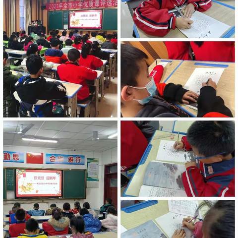 安丘市第三实验小学—— “庆元旦师生书法展评”活动