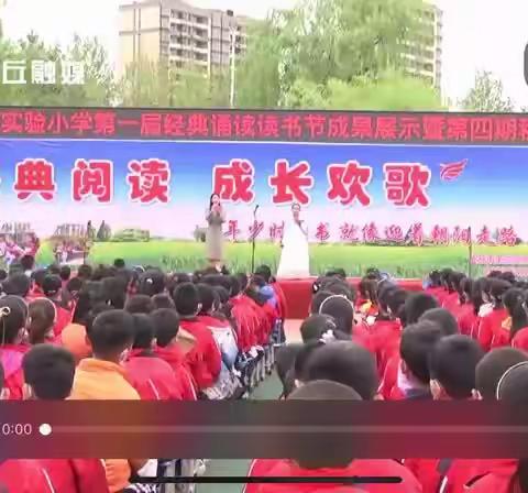 遇见花开赴美好，携手共育未来——安丘市第三实验小学家长会如期召开