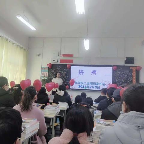 看春暖花开，迎学子归来——城阳九中九年级二班开学美篇