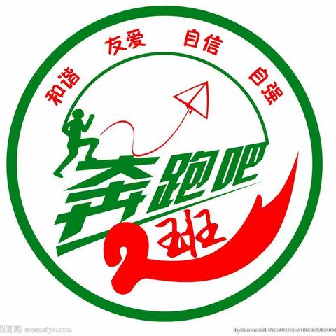 初三我们来了——青岛市城阳九中九年级二班新学期开学篇！