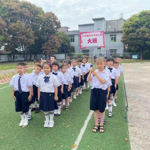 走进小学🌴