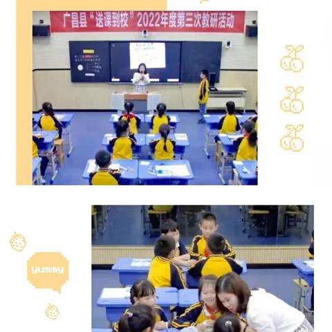 【旴小•教研】名师引领促成长，教研交流共提升——广昌县旴江小学数学教研组落实名师理念教研活动