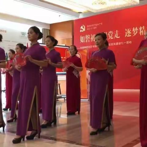我心向党，河北问道老年大学模特系别样庆七一