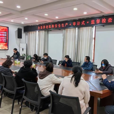 平阴县民政局：开展养老服务领域安全生产“审计式”监督检查及食品安全培训班