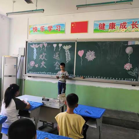 友谊地久天长———任英华同学转学欢送会