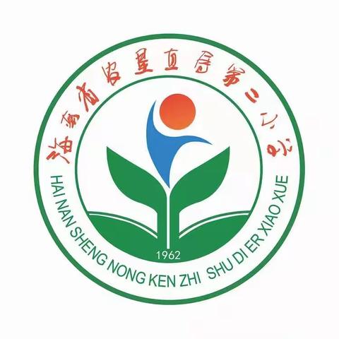 我和语文有个约定——记农垦二小参加海口市龙华区2019小学语文教师有效教学研讨暨提升教学能力培训活动