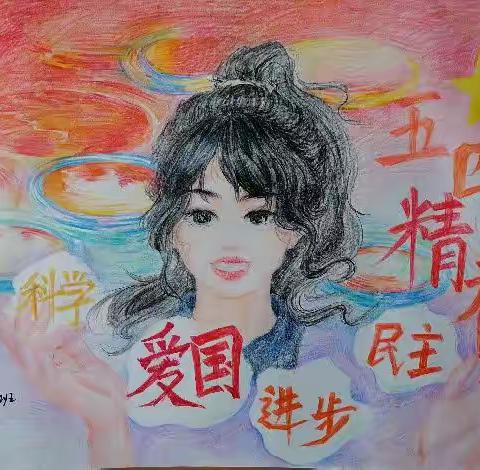 万年三中“五四”青年节校园字画展活动