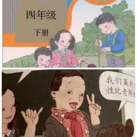 人教版数学教材插图怎么了引起舆论的发酵？