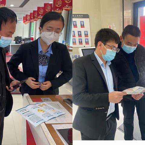 民和川口支行积极做好防范非法集资宣传工作