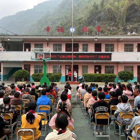 《弘扬雷锋精神，做时代好少年》——隆福乡隆旺小学开展学习雷锋主题系列活动