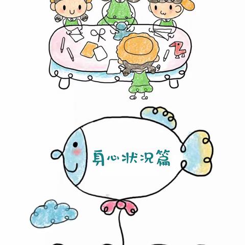 全新的《3-6岁儿童学习与发展指南》，老师家长记得收藏！