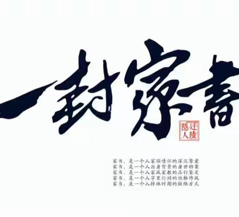 忻州师范学院附属外国语中学初356班白鸿宇（副本）