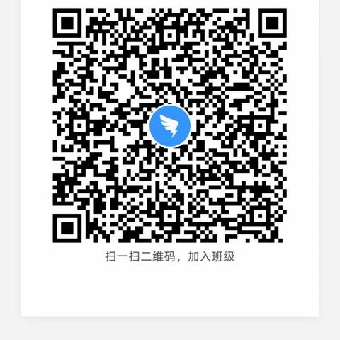 学如逆水行舟 不进则退❗️何庄中学八五班寒假学习交流主题班会