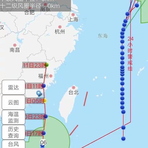 风雨中的坚守——厦航基地物业抗击台风“米克拉”纪实