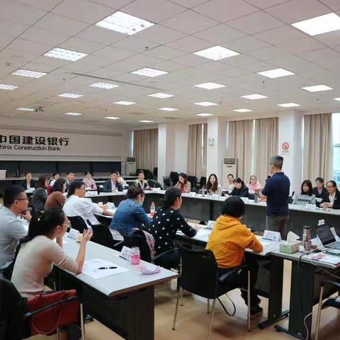 建设银行贵州省分行“金师金课”2020年金牌讲师培养项目