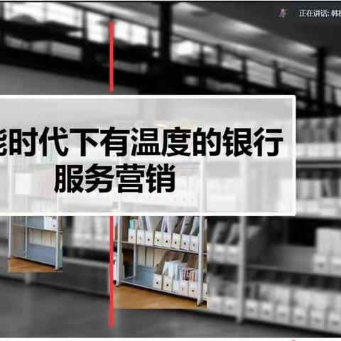 交通银行镇江分行2022年厅堂人员“网点融合”专题培训——线上课程圆满结束