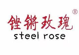 穿插在疫情防控战役中的暖心小分队——中关村地区妇联的别样表彰