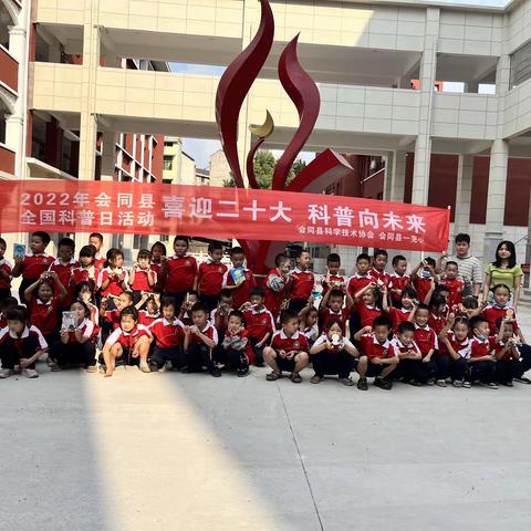 播种科学的种子