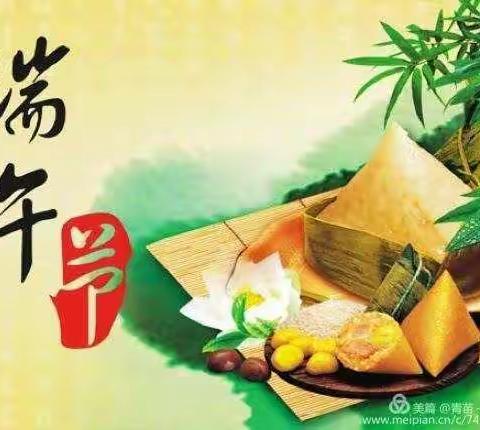 “我们的节日·端午节”——赤石桥乡中心学校开展端午节系列活动