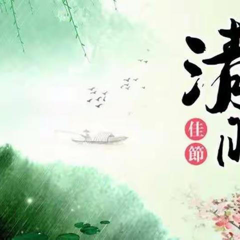 “清明祭英烈，传承民族魂”——赤石桥乡中心学校开展清明节系列活动