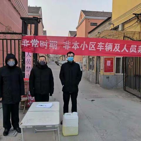 不忘初心，方得始终，危急时刻，我们依然在您身边！