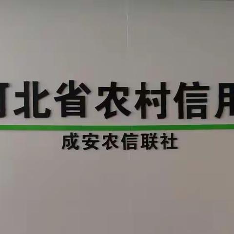 筑基工程，筑建美好人生！