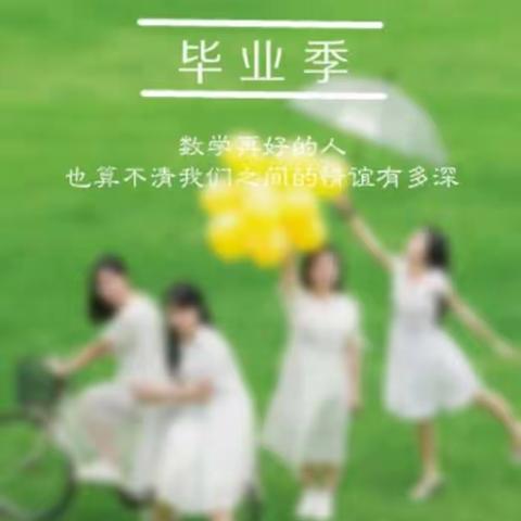 明星幼儿园口才大二班～毕业纪念录    ❤️放飞梦想，快乐启航❤️