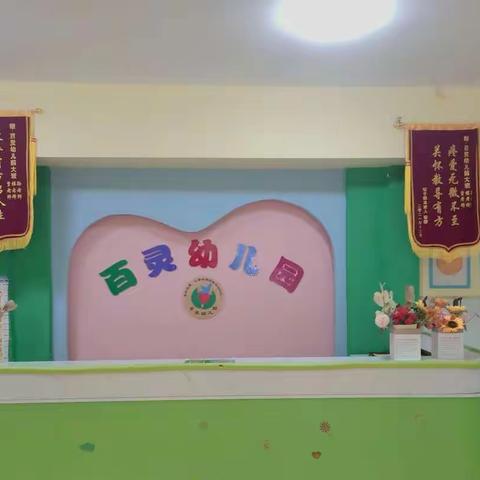 【美好“食”光】——黄石港区百灵幼儿园九月第五周(9月26日——9月30日）幼儿食谱