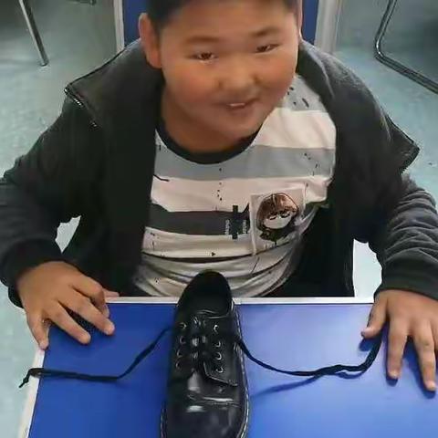 10月自理技能培养—系鞋带