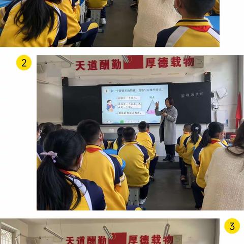 跟岗学习促发展，且行且思且成长——国培计划小学骨干教师能力提升培训跟岗实践【金凤区第五小学跟岗日志】