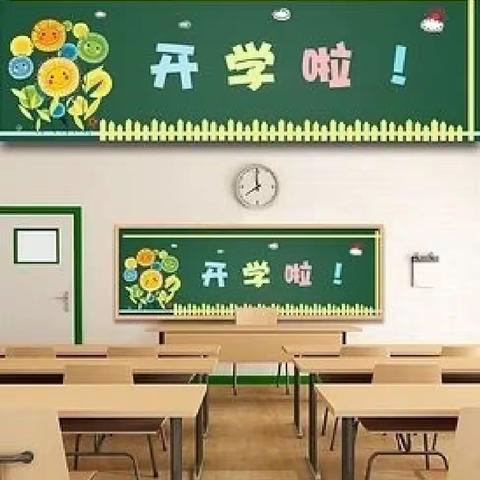 “启航2022，我们一起向未来” ---石嘴山市新民小学春季开学纪实