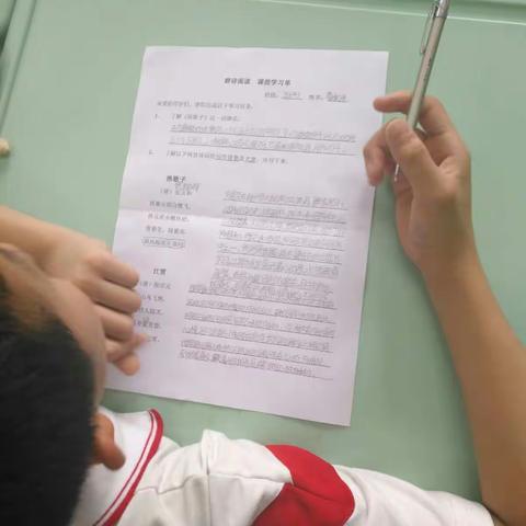 思维工具与合作学习