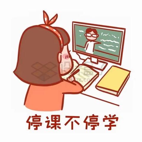 【停课不停学】草坪完小“线上教学”告家长书