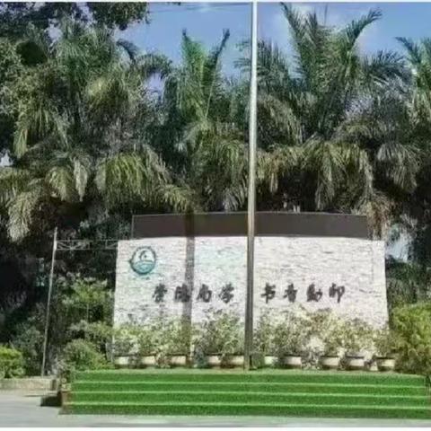 春风十里，不如校园有你——303班开学记