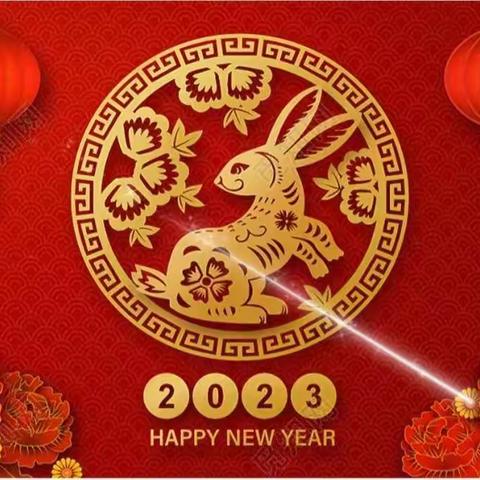 “金兔送福，喜迎新年”         —中三班新年活动