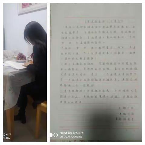 北街小学一年级1班第一组家长共同学习分享《家庭教育中的三个一点》