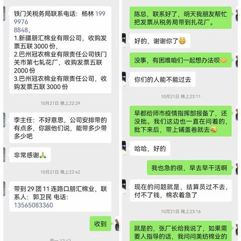 助企纾困解难 办好民生实事