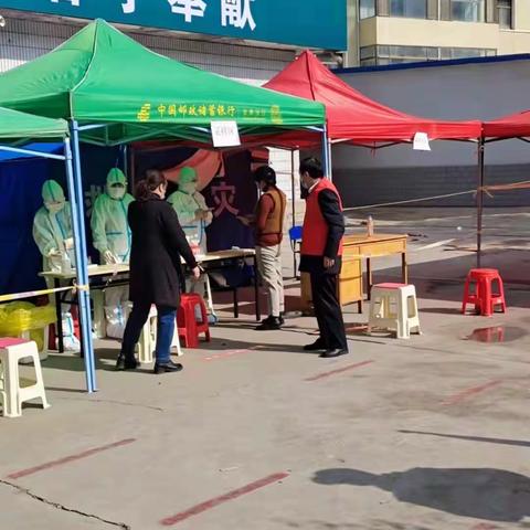 中国建设银行永登支行抗疫志愿者支援一线