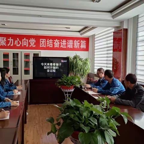 守护养老钱  幸福享晚年