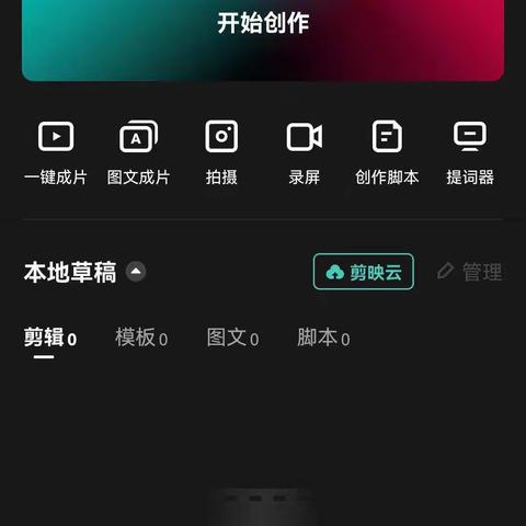 竖笛学习——多声部视频合成