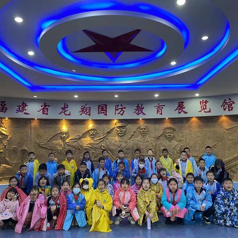 研学实践活动--四年（3）班