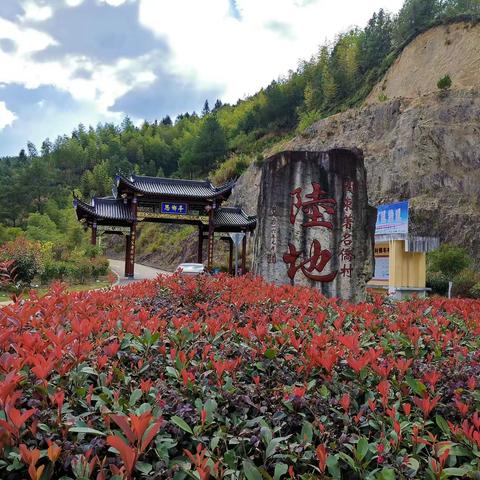 闽东第一桥乡一陆地村