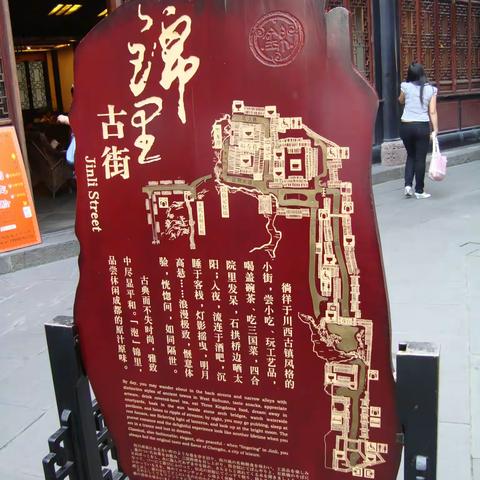 快乐旅行—四姑娘山--花湖—郎木寺