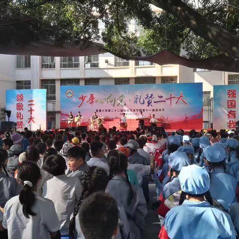 童心与青春同行！校园艺术节—我们来了！