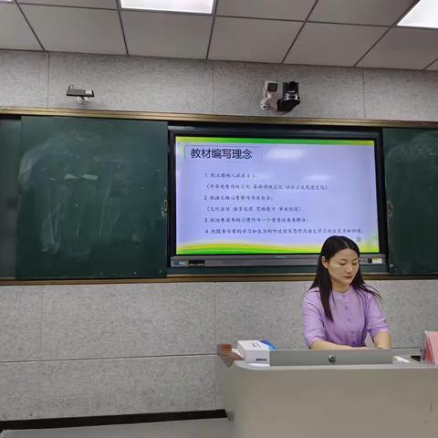 永泰镇2023年9月份小学语文教师培训