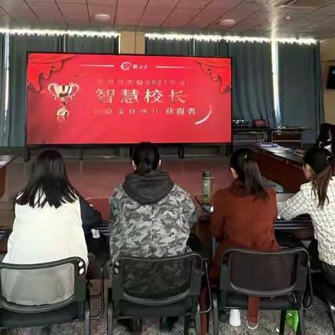 临港实验幼儿园“新教育实验第二十一届研讨会”集中培训学习