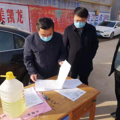 众志成城，抗击疫情，馆陶人大在行动(三）