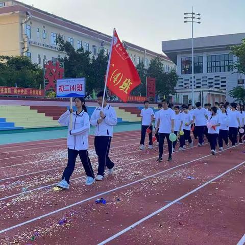 初二四班第31届校运动会