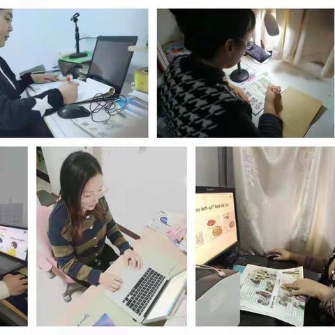 北临城小学：开启线上教研新模式，打造数字化课堂新常态